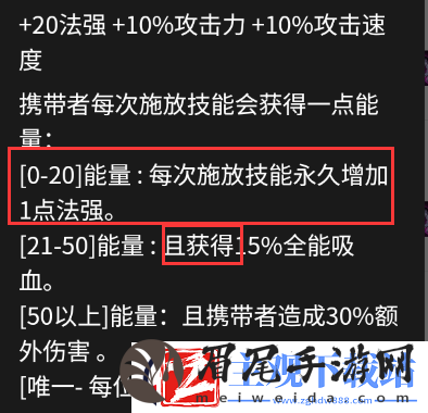金铲铲之战极客白魔蔚阵容推荐