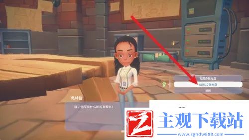 波西亚时光手游工业熔炉怎么解锁