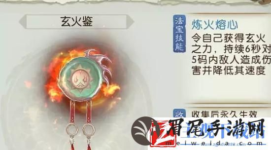 芳菲尽新法宝获得攻略