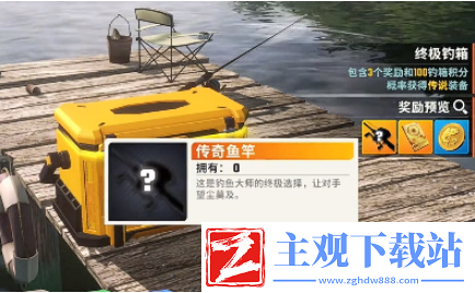 欢乐钓鱼大师金色鱼竿怎么获得