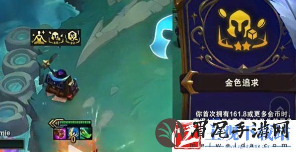 金铲铲之战金色追求是什么意思啊