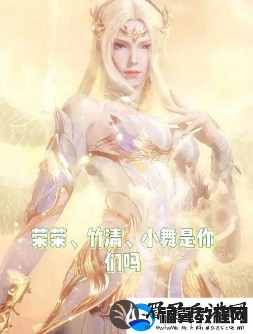 唐三插曲千仞雪不亦乐乎