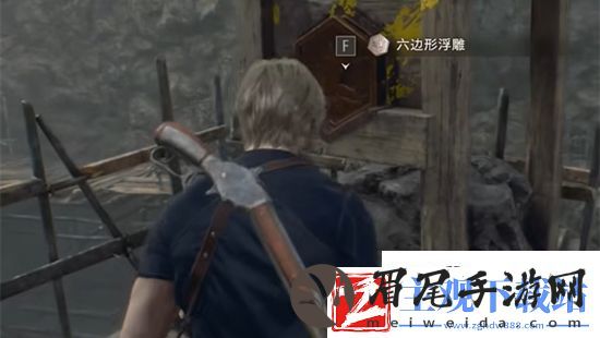 生化危机4重制版六边形浮雕在哪