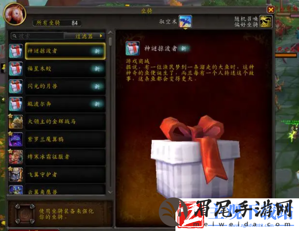 魔兽世界正式服回归