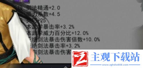 侠客行