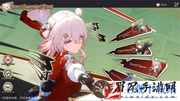 崩坏