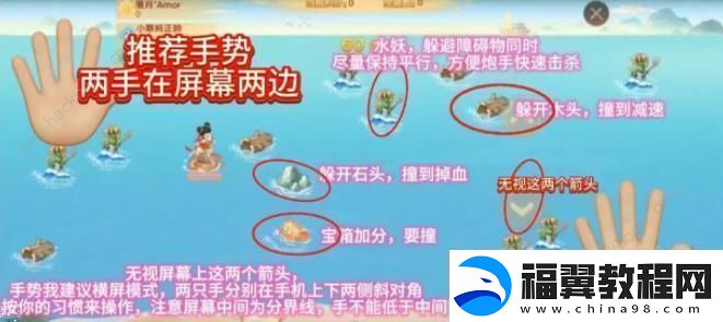 大话西游手游哪吒闹海怎么玩