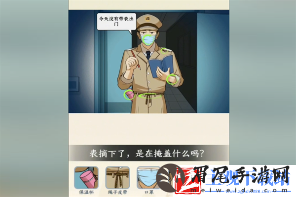 梗传之王病房目击者通关攻略