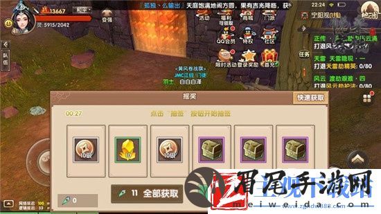 寻仙手游探索怎么玩