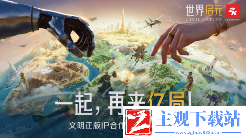 2024年玩家最期待的SLG