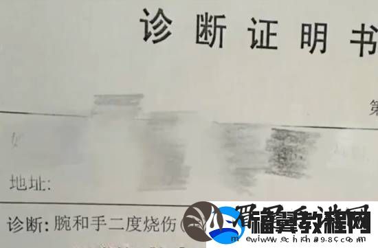 女子睡觉时充电中的手机突然爆炸