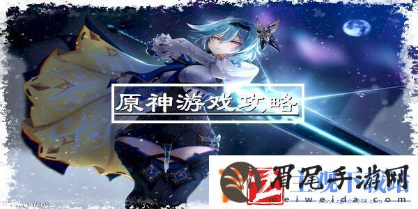 快来挑战神鬼世界雷维阿坦BOSS
