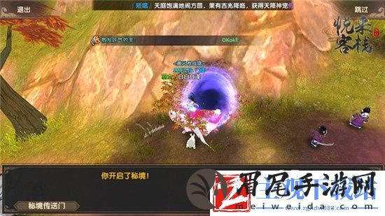 寻仙手游探索怎么玩