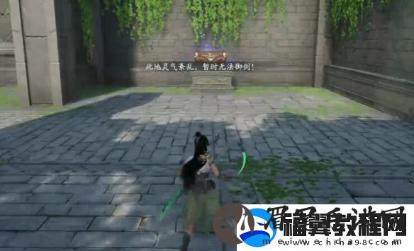 仙剑世界水月洞天怎么解谜