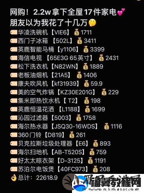 成品-78W75-通道-1-加入直播方法：