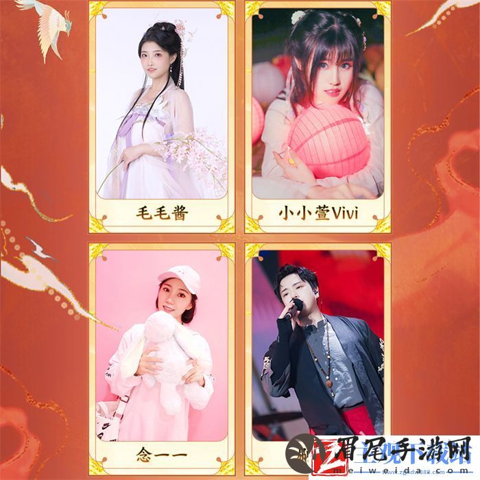发布会与演唱会MIX模式