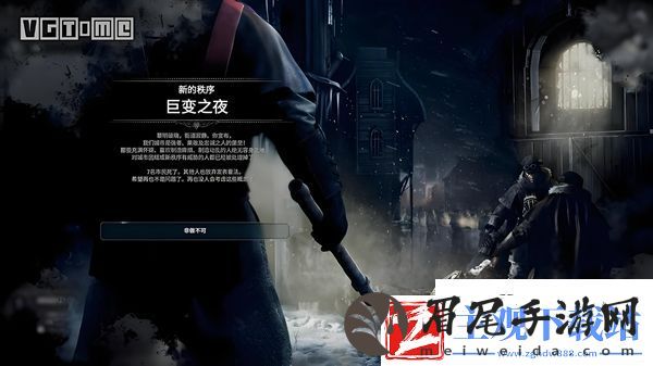 冰汽时代救助站怎么用
