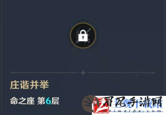 原神普攻混伤流玩法分析