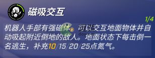 超进化！逃跑吧少年机器人-快来玩！