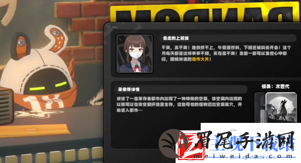 绝区零合格的店长成就怎么达成
