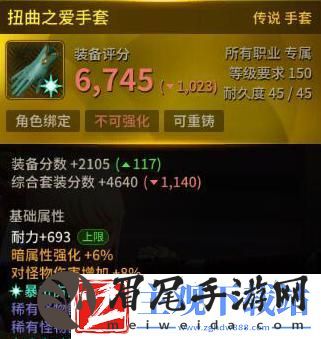 掠夺者联盟装备词条搭配详解