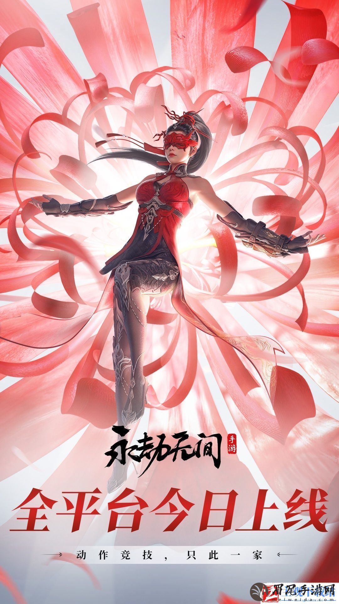 永劫无间手游和端游账号互通吗