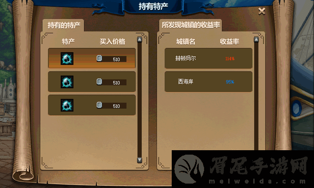 dnf大飞空时代素喃隐藏特产有哪些