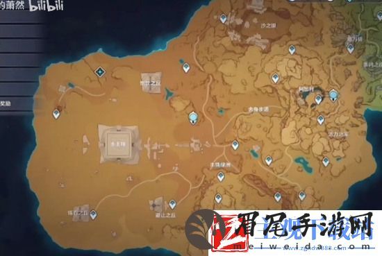 原神