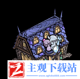 小镇生活指南先行版生活设施介绍