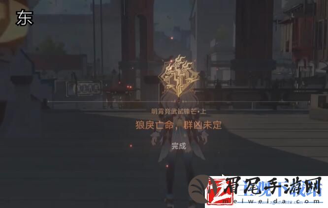 崩坏