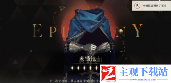 重返未来1999平民最强阵容