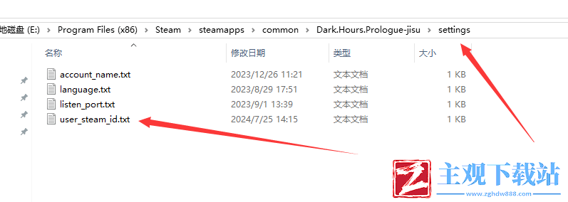 至暗时刻