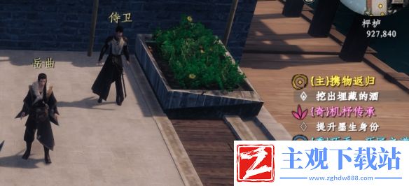 下一站江湖2全无心钥匙获取攻略