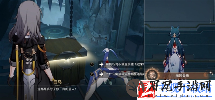 崩坏星穹铁道幽囚狱隐藏成就全攻略