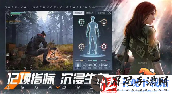黎明觉醒生机健康度怎么恢复