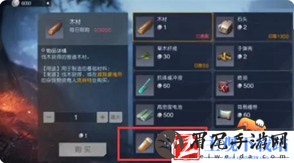 黎明觉醒生机健康度怎么恢复