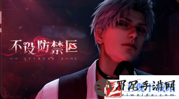 恋与深空秦彻不设防禁区怎么样-恋与深空秦彻不设防禁区攻略