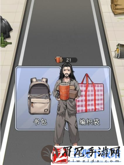 文字找茬大师莫欺少年穷收集*变成富豪通关攻略