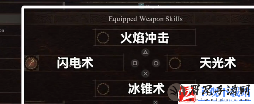 龙之信条2法师技能怎么选