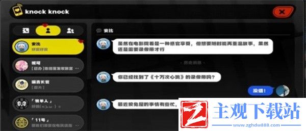 绝区零安比助力录像店宣传攻略