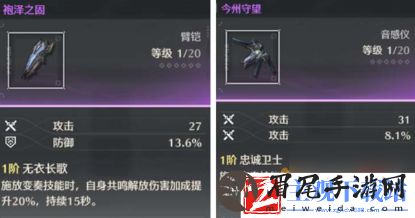 鸣潮夜归魂武器选哪个