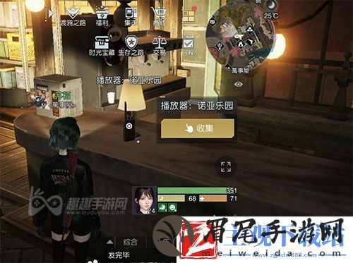 黎明觉醒音乐专辑图鉴位置