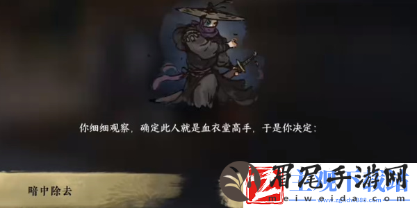 逆水寒手游刀下亡魂怎么获得