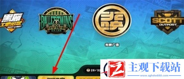 绝区零小个子大都市其二任务完成攻略