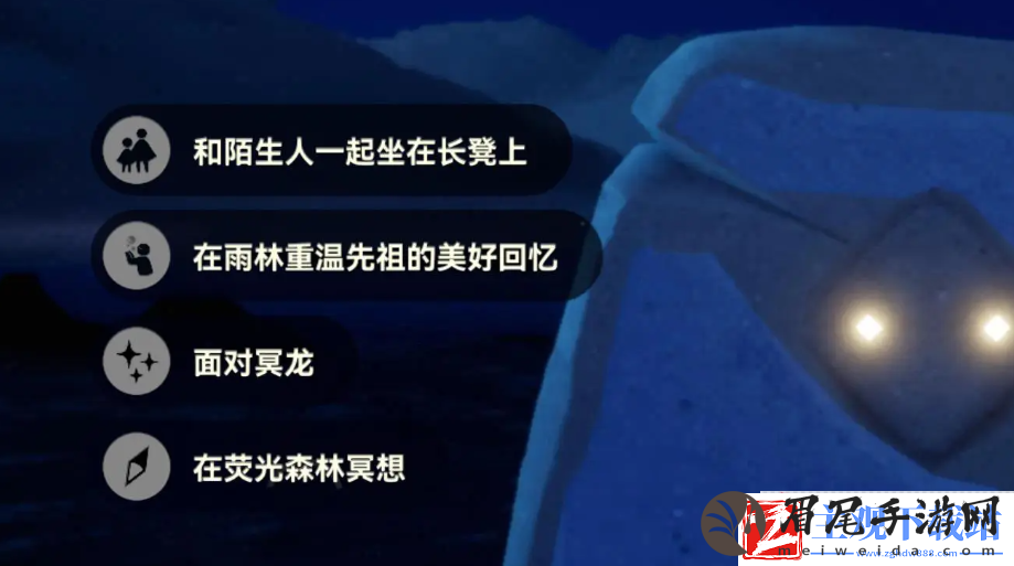 光遇7.9每日任务怎么做