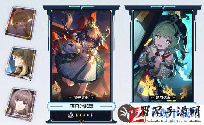 崩坏星穹铁道2.4前瞻有哪些活动