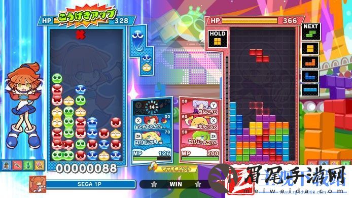 “SEGA夏季促销”将于8月14日