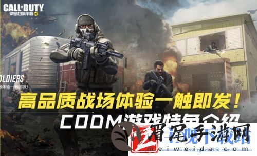 使命召唤战区手游为什么进不去游戏