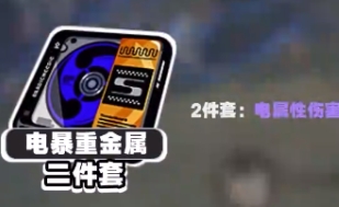 绝区零丽娜培养建议