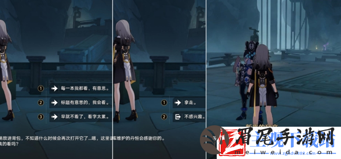 崩坏星穹铁道幽囚狱隐藏成就全攻略